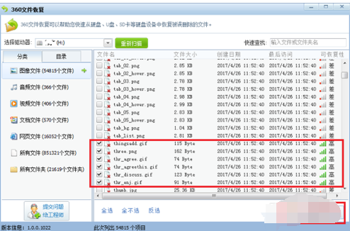 U盘删除文件 U盘删除文件