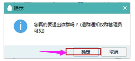 聊天工具 聊天工具