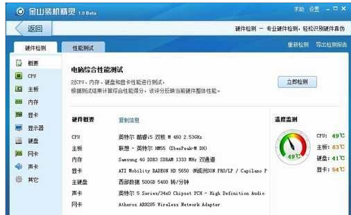电脑显卡 电脑显卡