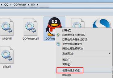 桌面图标 桌面图标