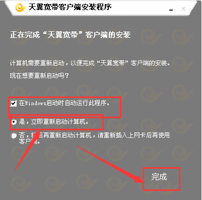 使用方法 使用方法