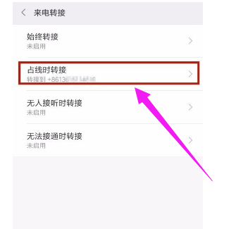 转移 转移