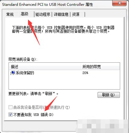 端口 端口