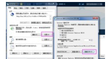 绕过权限 绕过权限