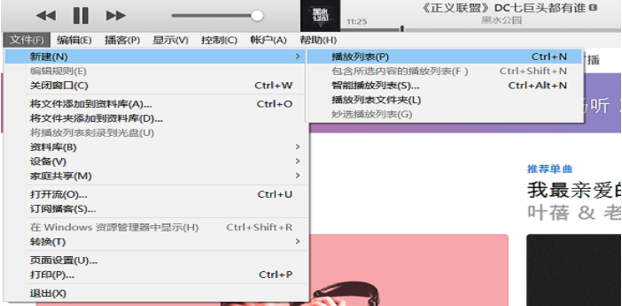 itunes itunes