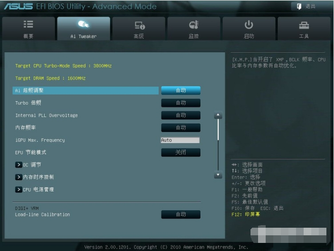 主板BIOS 主板BIOS