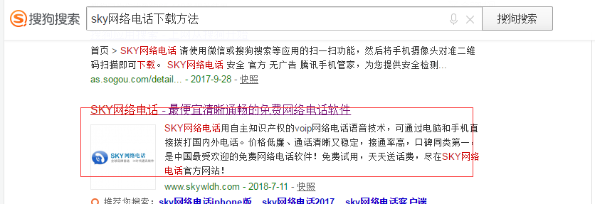 电话 电话