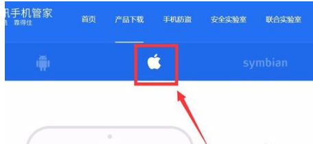 手机 手机