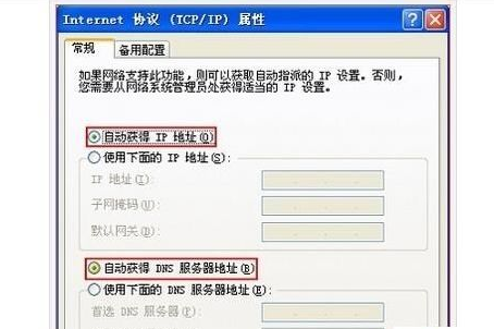网络限制 网络限制
