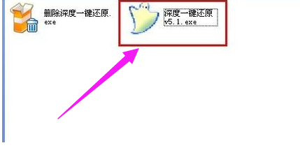 如何使用一键还原 如何使用一键还原