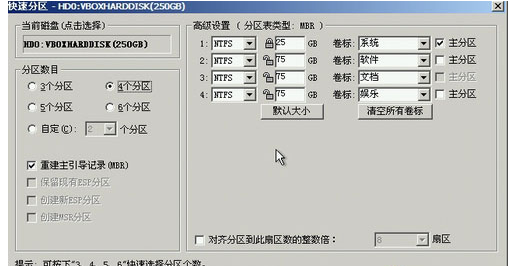 硬盘 硬盘