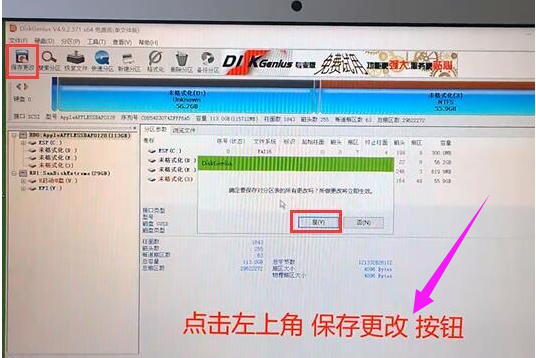 电脑 电脑