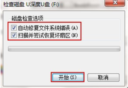 u盘 u盘