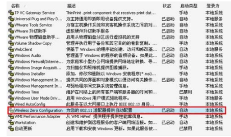无线网络 无线网络