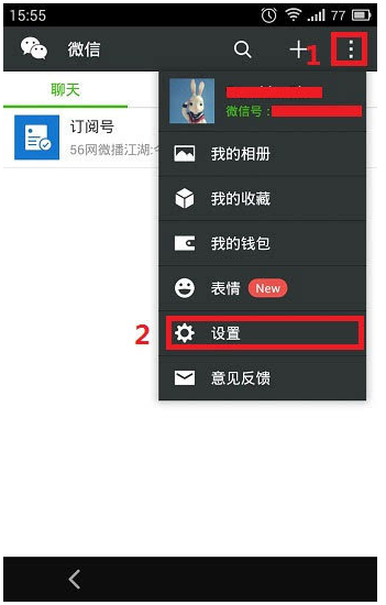 备份通讯录 备份通讯录