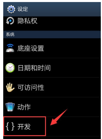 接不上电脑 接不上电脑