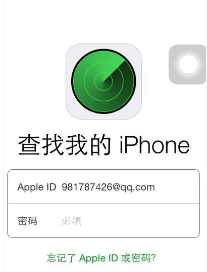 找回手机 找回手机