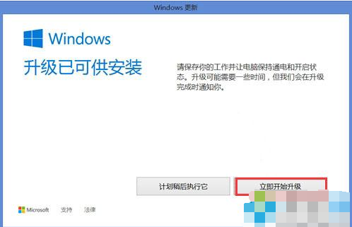 win10 win10
