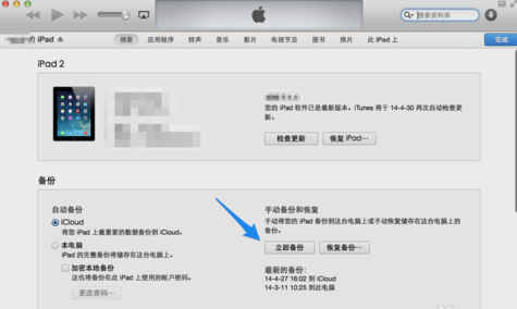 ipad ipad