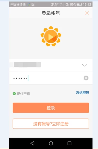 手机控制电脑 手机控制电脑