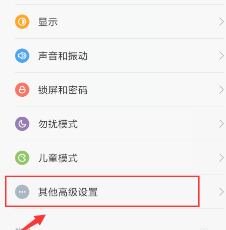 手机 手机