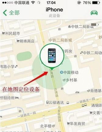 苹果 苹果