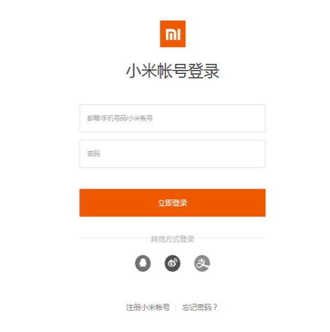 小米 小米