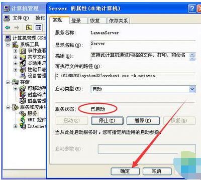 服务器 服务器