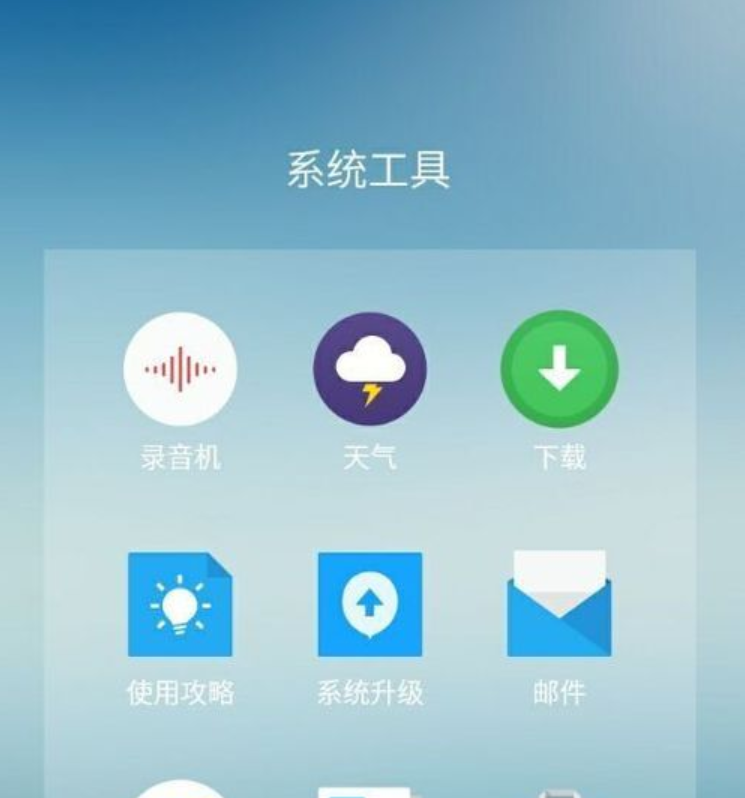 黑屏 黑屏
