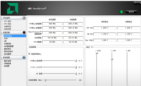 超频 超频