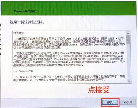 系统 系统