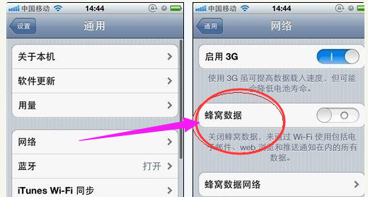 上网 上网