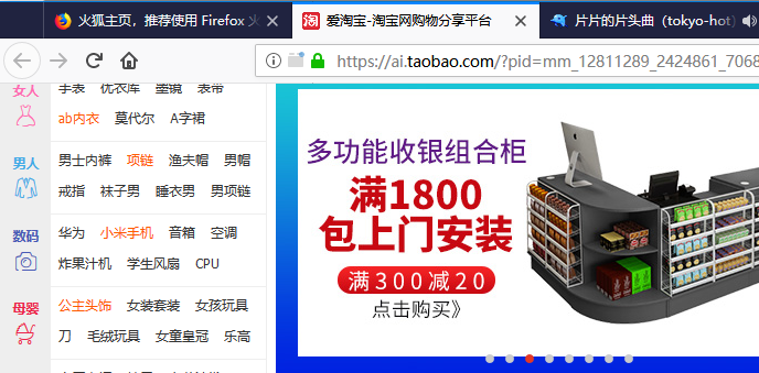 连接电脑 连接电脑