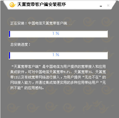 笔记本 笔记本