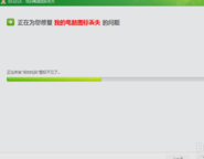 图标 图标