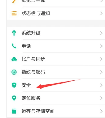 软件 软件