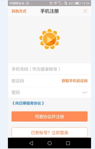 控制电脑 控制电脑