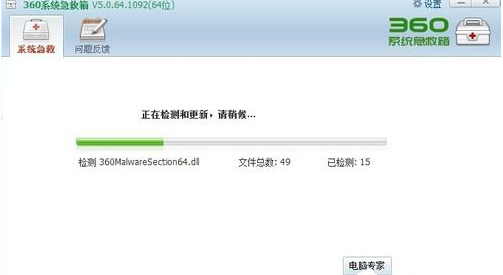 电脑无缘无故重启 电脑无缘无故重启