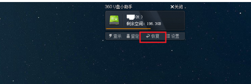 U盘删除文件 U盘删除文件