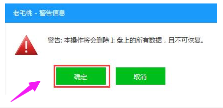 u盘 u盘
