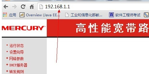 更改宽带密码 更改宽带密码