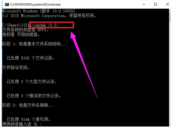 内存 内存