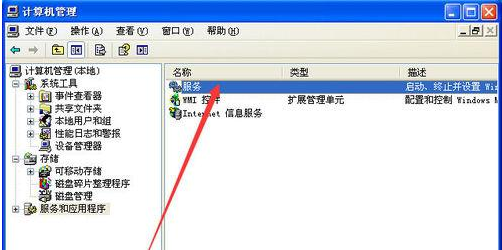 服务器 服务器
