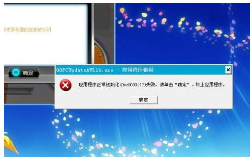 应用程序 应用程序