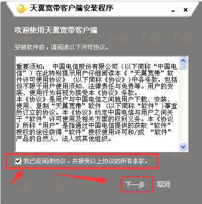 笔记本无线网卡 笔记本无线网卡