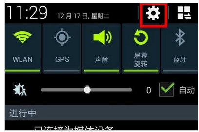 手机 手机