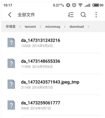 手机 手机