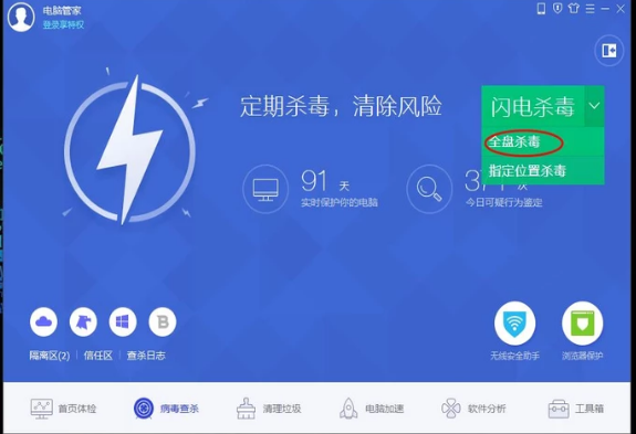 游戏 游戏