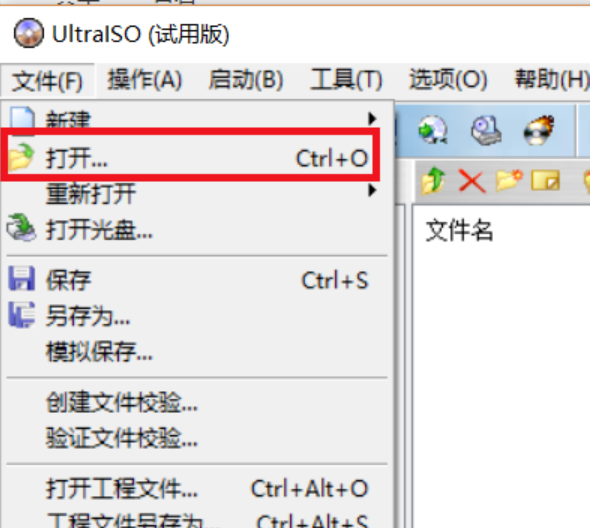 u盘 u盘