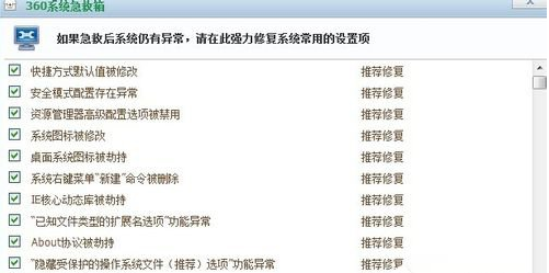 电脑无故重启 电脑无故重启